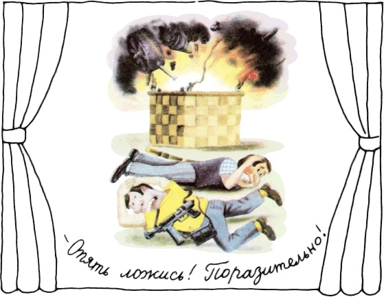 Остров ученых Остров ученых