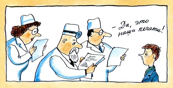 Письма ребенку Письма ребенку