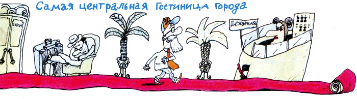 Пластмассовый дедушка Пластмассовый дедушка