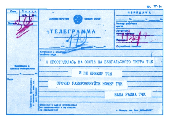 Пластмассовый дедушка Пластмассовый дедушка