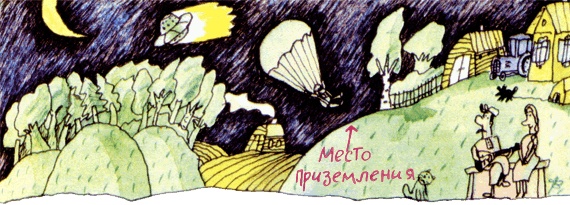 Пластмассовый дедушка Пластмассовый дедушка