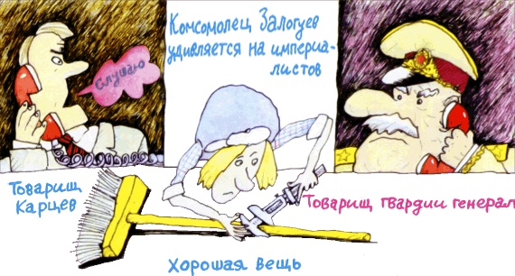 Пластмассовый дедушка Пластмассовый дедушка