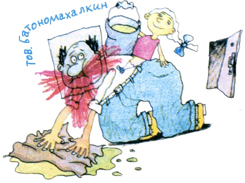 Пластмассовый дедушка Пластмассовый дедушка