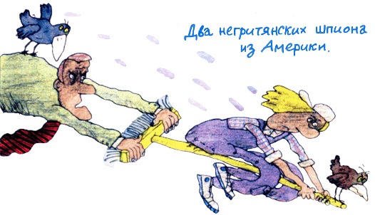 Пластмассовый дедушка Пластмассовый дедушка