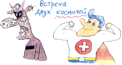 Пластмассовый дедушка Пластмассовый дедушка
