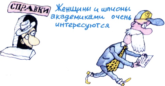 Пластмассовый дедушка Пластмассовый дедушка