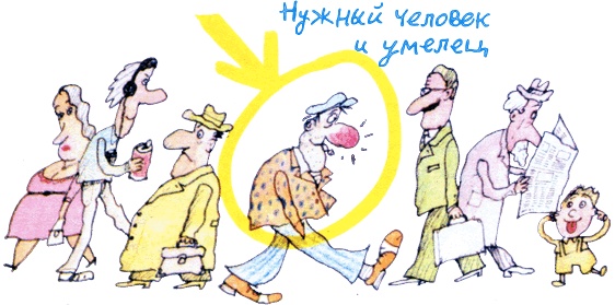 Пластмассовый дедушка Пластмассовый дедушка