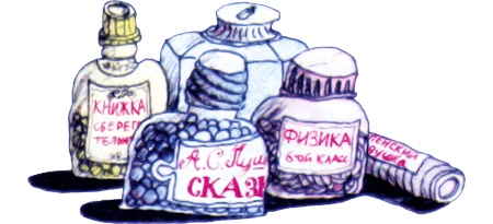 Пластмассовый дедушка Пластмассовый дедушка