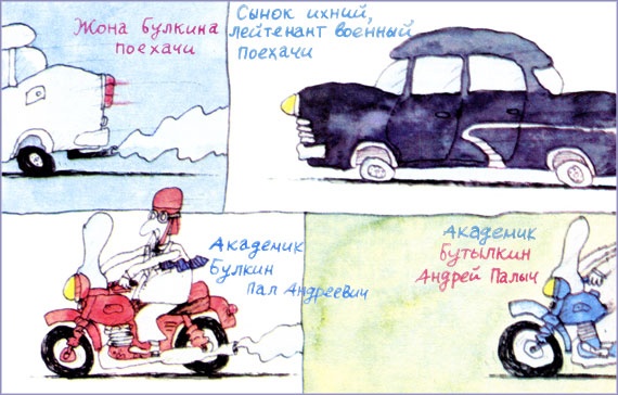 Пластмассовый дедушка Пластмассовый дедушка