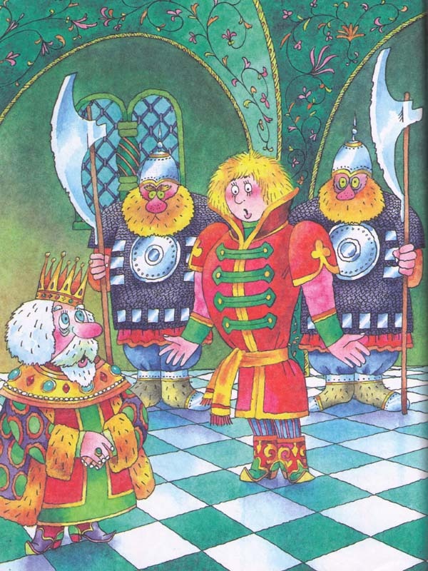 Сказки Сказки