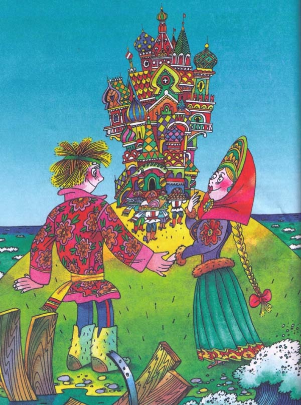 Сказки Сказки