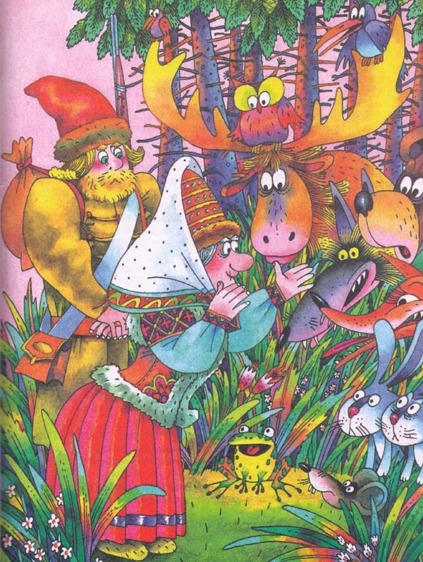 Сказки Сказки