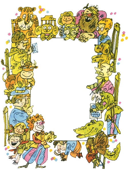 Следствие ведут Колобки Следствие ведут Колобки