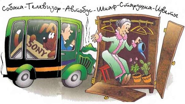 Случай со степанидом Случай со степанидом
