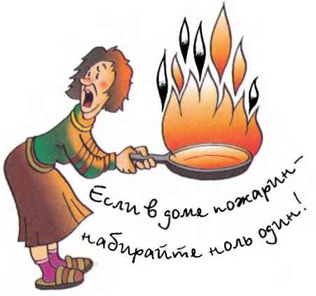 Случай со степанидом Случай со степанидом