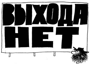 Страшный господин Ау Страшный господин Ау