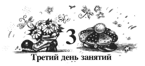 Школа клоунов Школа клоунов