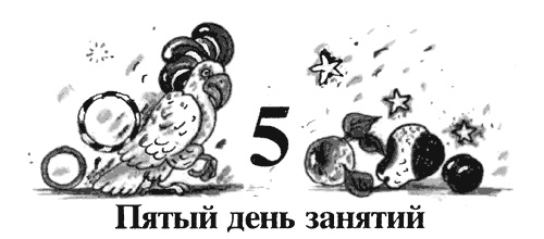 Школа клоунов Школа клоунов