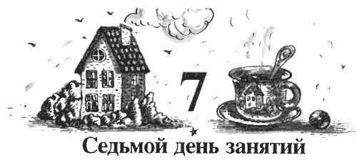 Школа клоунов Школа клоунов