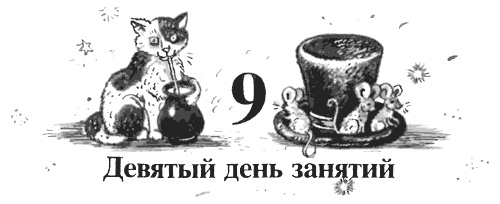 Школа клоунов Школа клоунов