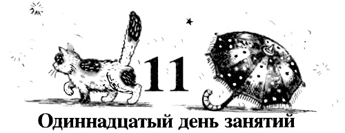 Школа клоунов Школа клоунов