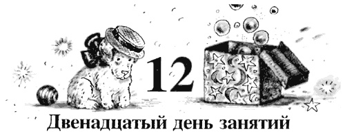 Школа клоунов Школа клоунов