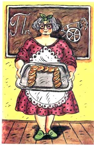 Школа клоунов Школа клоунов