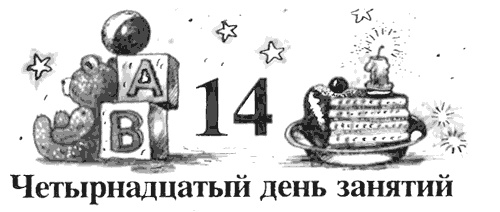 Школа клоунов Школа клоунов