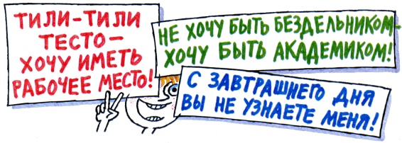 Школа клоунов Школа клоунов
