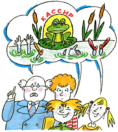 Школа клоунов Школа клоунов