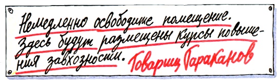Школа клоунов Школа клоунов