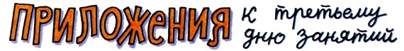 Школа клоунов Школа клоунов