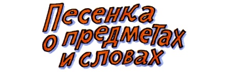 Школа клоунов Школа клоунов