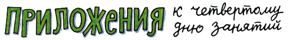 Школа клоунов Школа клоунов