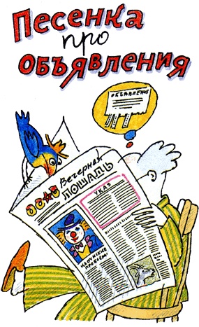 Школа клоунов Школа клоунов