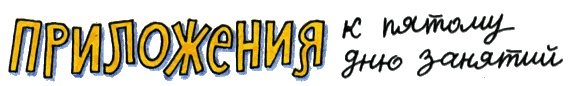 Школа клоунов Школа клоунов
