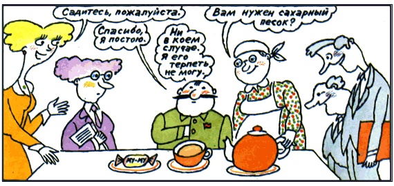 Школа клоунов Школа клоунов