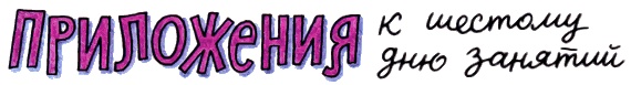 Школа клоунов Школа клоунов