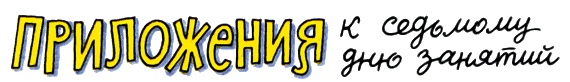 Школа клоунов Школа клоунов
