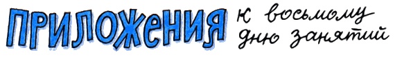 Школа клоунов Школа клоунов