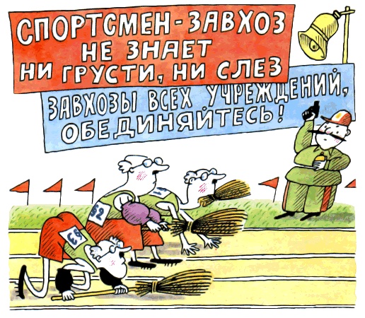 Школа клоунов Школа клоунов