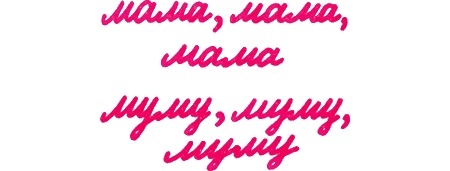 Школа клоунов Школа клоунов