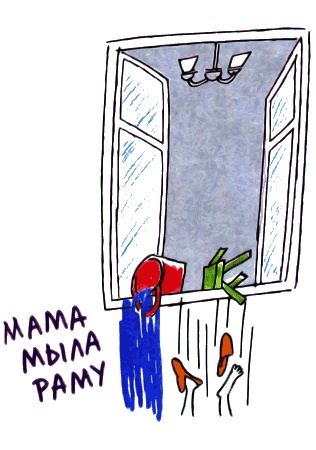 Школа клоунов Школа клоунов