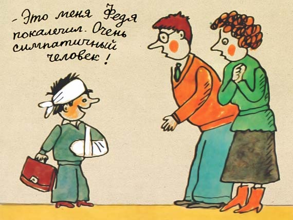 Юности честное зерцало Юности честное зерцало