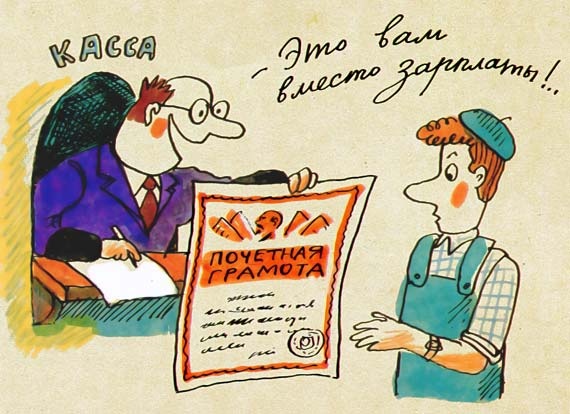 Юности честное зерцало Юности честное зерцало