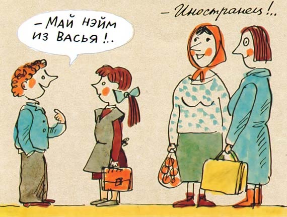 Юности честное зерцало Юности честное зерцало