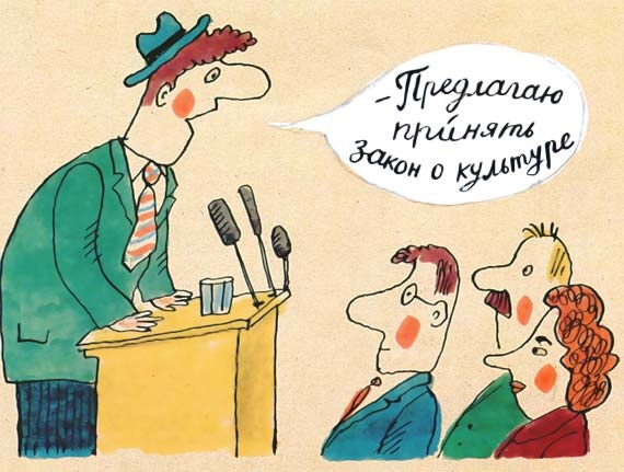 Юности честное зерцало Юности честное зерцало