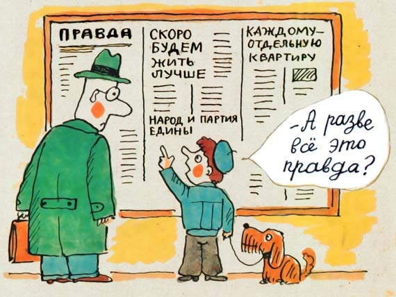Юности честное зерцало Юности честное зерцало