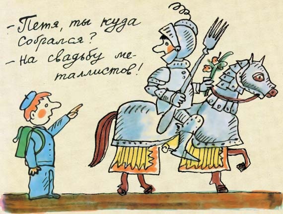 Юности честное зерцало Юности честное зерцало