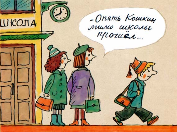 Юности честное зерцало Юности честное зерцало